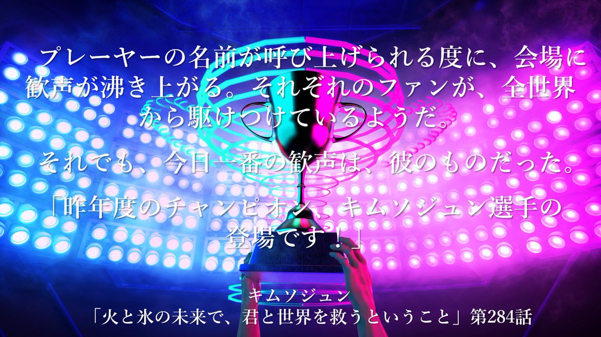 ⭐️航大様⭐️ 星見航 on X