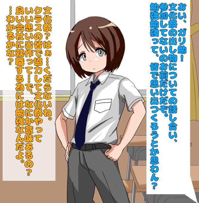 ラブジュース?No!我慢汁ジュース!

ファンボックスもよろしくね! 