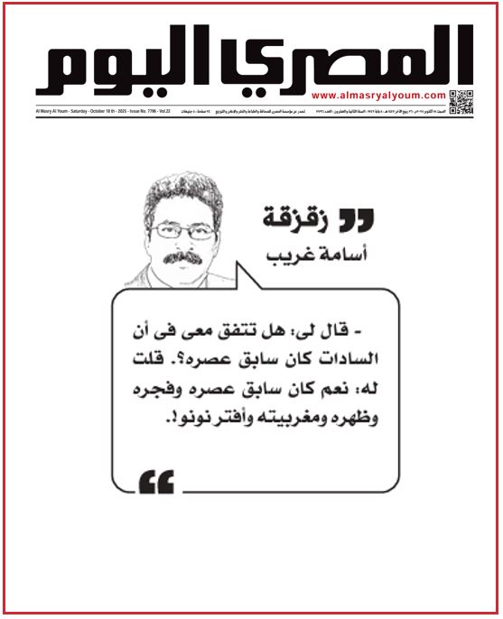 SherifOfEgypt's tweet photo. https://t.co/JHQ75QLqRR