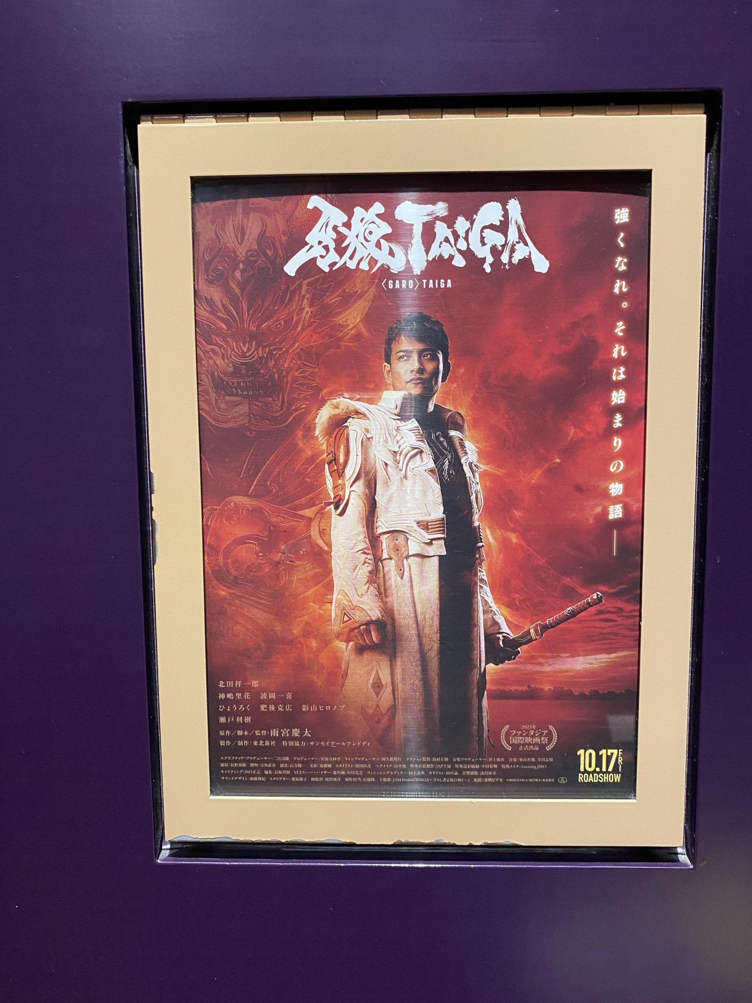 牙狼MAX319 VARIVAS 公魚工房 ワカサギ穂先 -桧原MAX319 燻紫銀（いぶしぎん