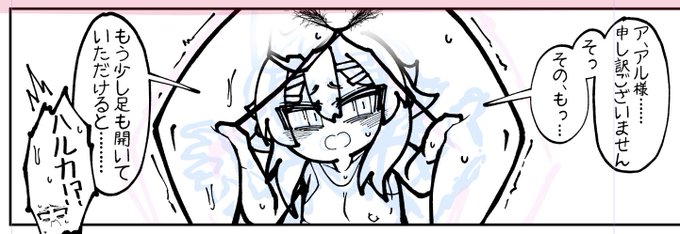 5頁ぶりくらいのhrk 