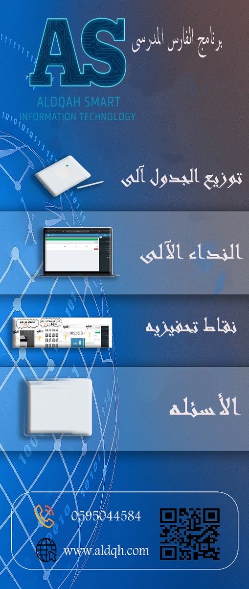 aldqh105's tweet image. 🚀 مؤسسة الدقّة لتقنية المعلومات
نرتقي بأعمالك نحو المستقبل الرقمي 
💻 نقدم لك مجموعة متكاملة من الخدمات التقنية تشمل:
🌐 تطوير المواقع بأعلى المعايير 
🔍 تحسين محركات البحث (SEO) لضمان ظهورك في النتائج الأولى
📞 تواصل معنا اليوم 
📱 0595044584
#مؤسسة_الدقة #تصميم_مواقع #برمجة