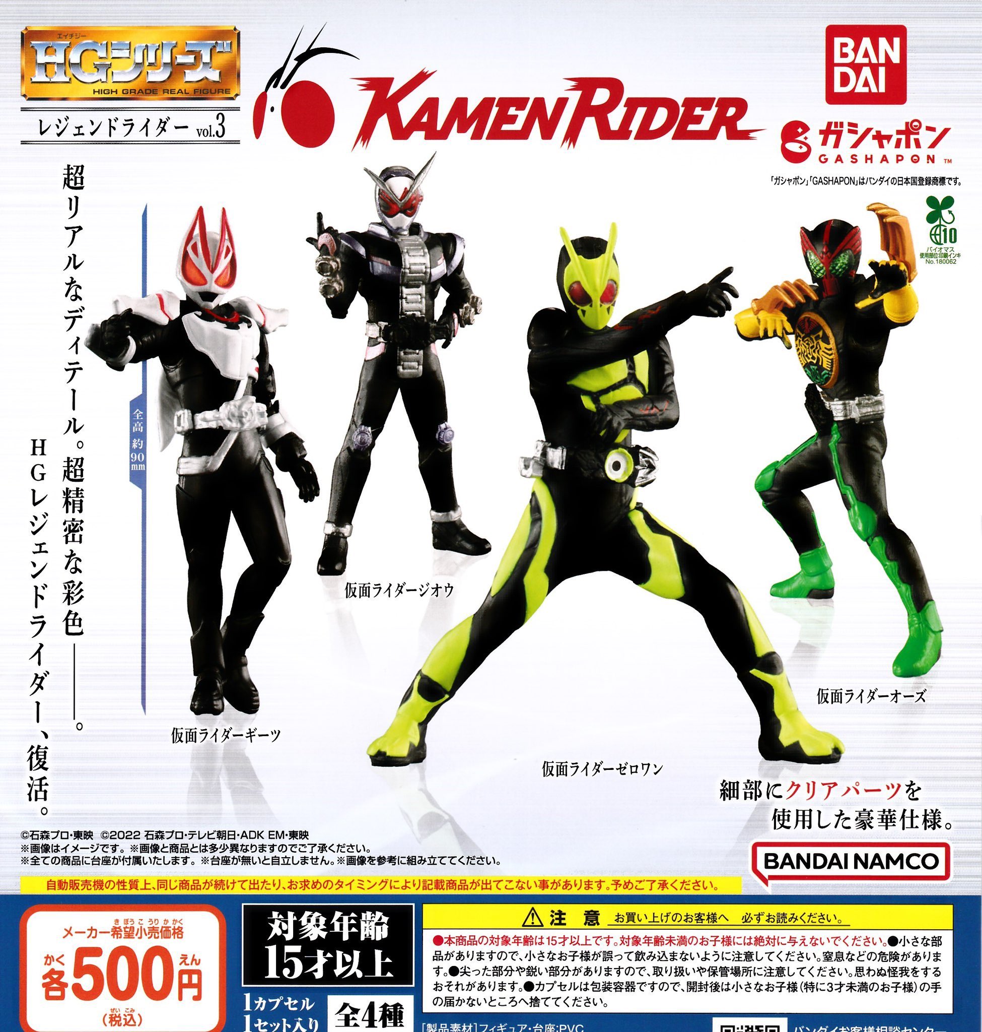 仮面ライダー フィギュアセット 42個 HGガチャ 仮面ライダー フィギュアセット 42個 HGガチャ 2025年最新】HG