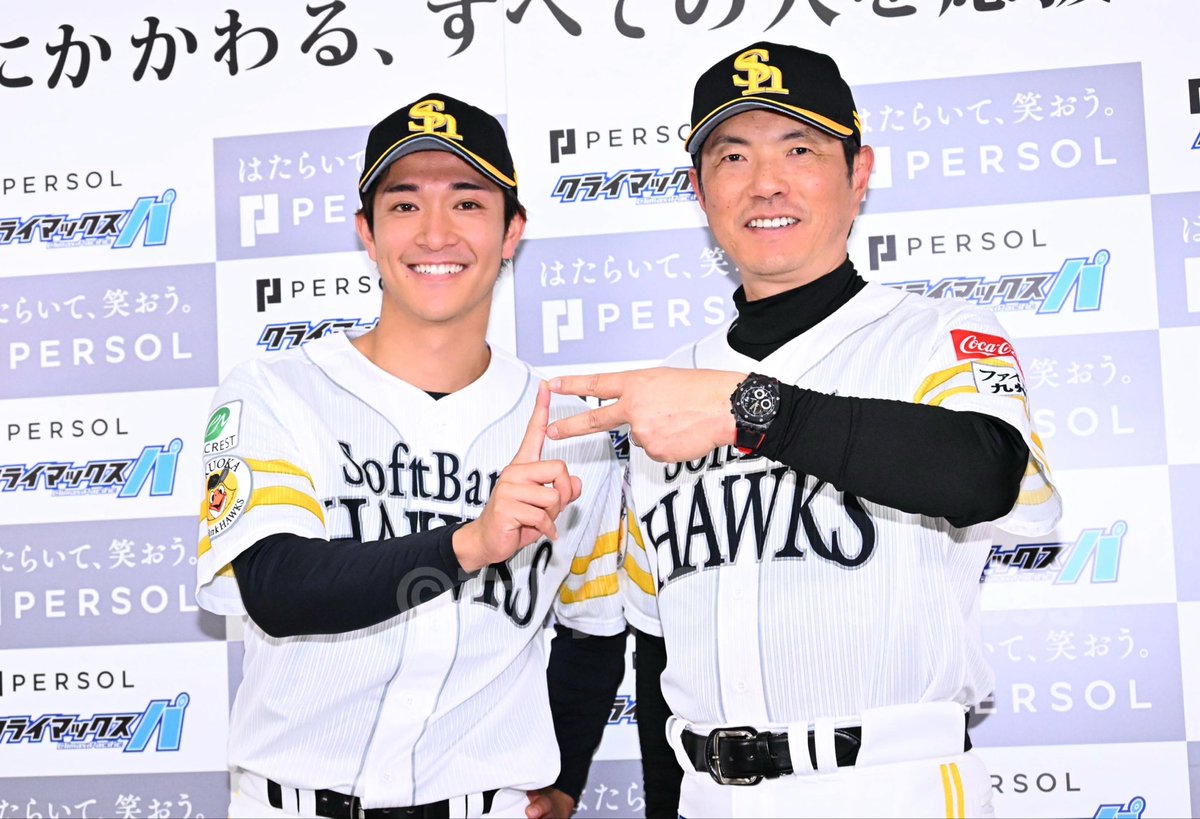 【#プロ野球】2025年10月14日
#ソフトバンク #日本ハム　ＣＳ前日会見

掟破りの逆ＰＳ！ポーズを決める #新庄剛志監督 #松本剛
tokyo-sports.co.jp/articles/-/363…

#小久保裕紀監督 #柳町達
tokyo-sports.co.jp/articles/-/363…

#lovefighters #sbhawks #東スポ #古舘伊知郎