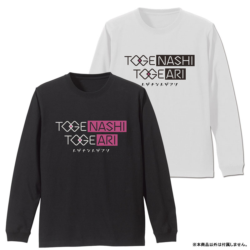 ガールズバンドクライ トゲナシトゲアリ 袖リブロングスリーブTシャツ

あみあみにて予約受付開始

animetoyinfo.com/2025/09/12/gar…