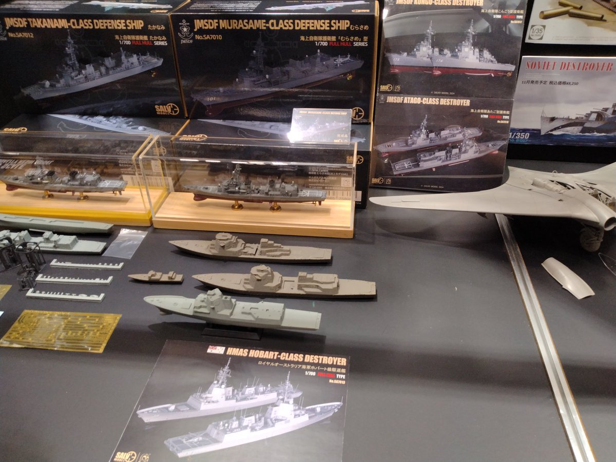 naifudono's tweet photo. これが最近新たに1/700海自護衛艦を出した中華メーカーかな
今度は豪ホバート級駆逐艦をだすようだ https://t.co/oeVWZ2oJ7H