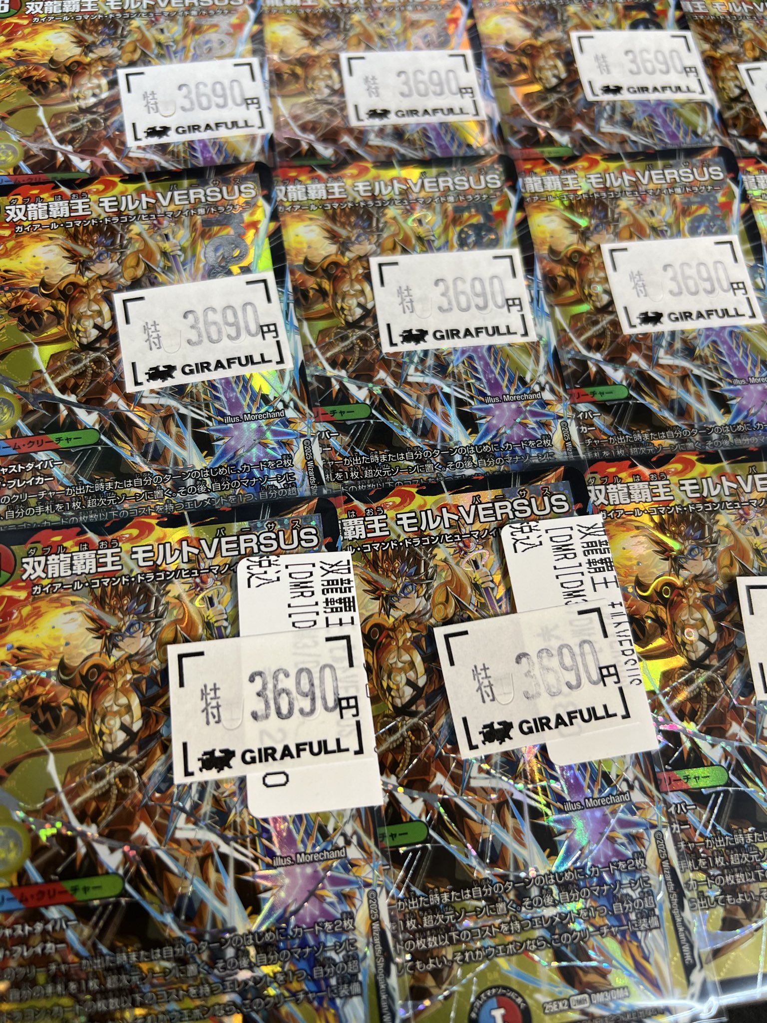 トレカ専門店GIRAFULL京都店(ジラフル京都店) on X