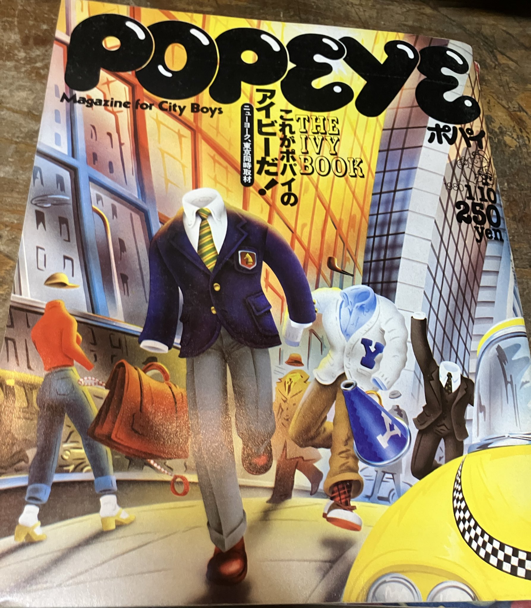 POPEYE ポパイSOLOTRAVELING POPEYE(ポパイ) 2018 Japan men's fashion magazine