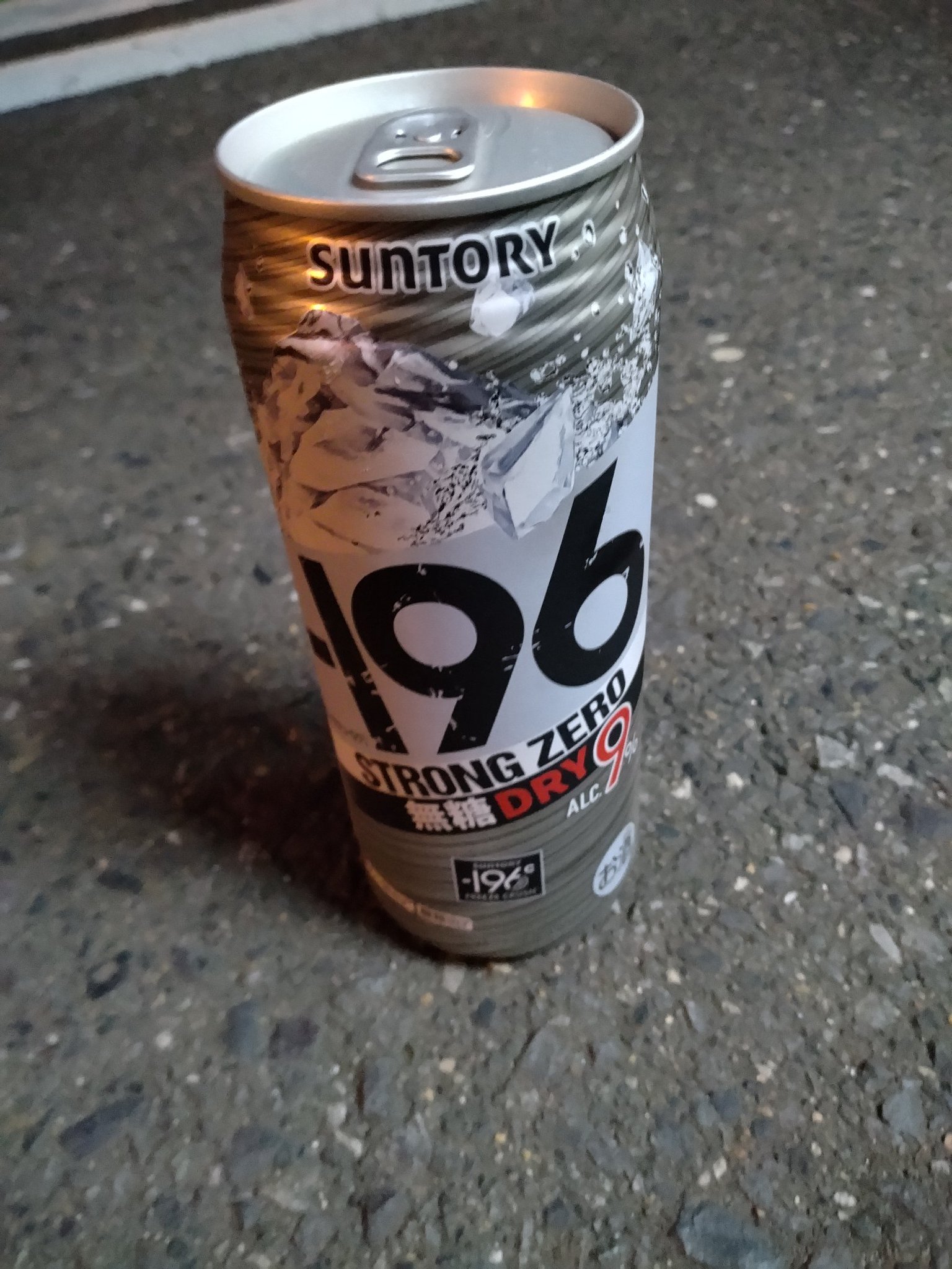 アルミ缶 お🐊🐊🐊ね on X: 