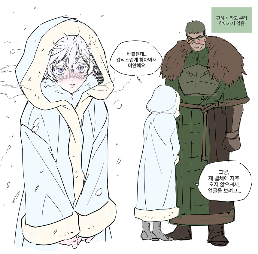 암컷 허스키를 임신시킨 수컷 말티즈얘기 아시는분