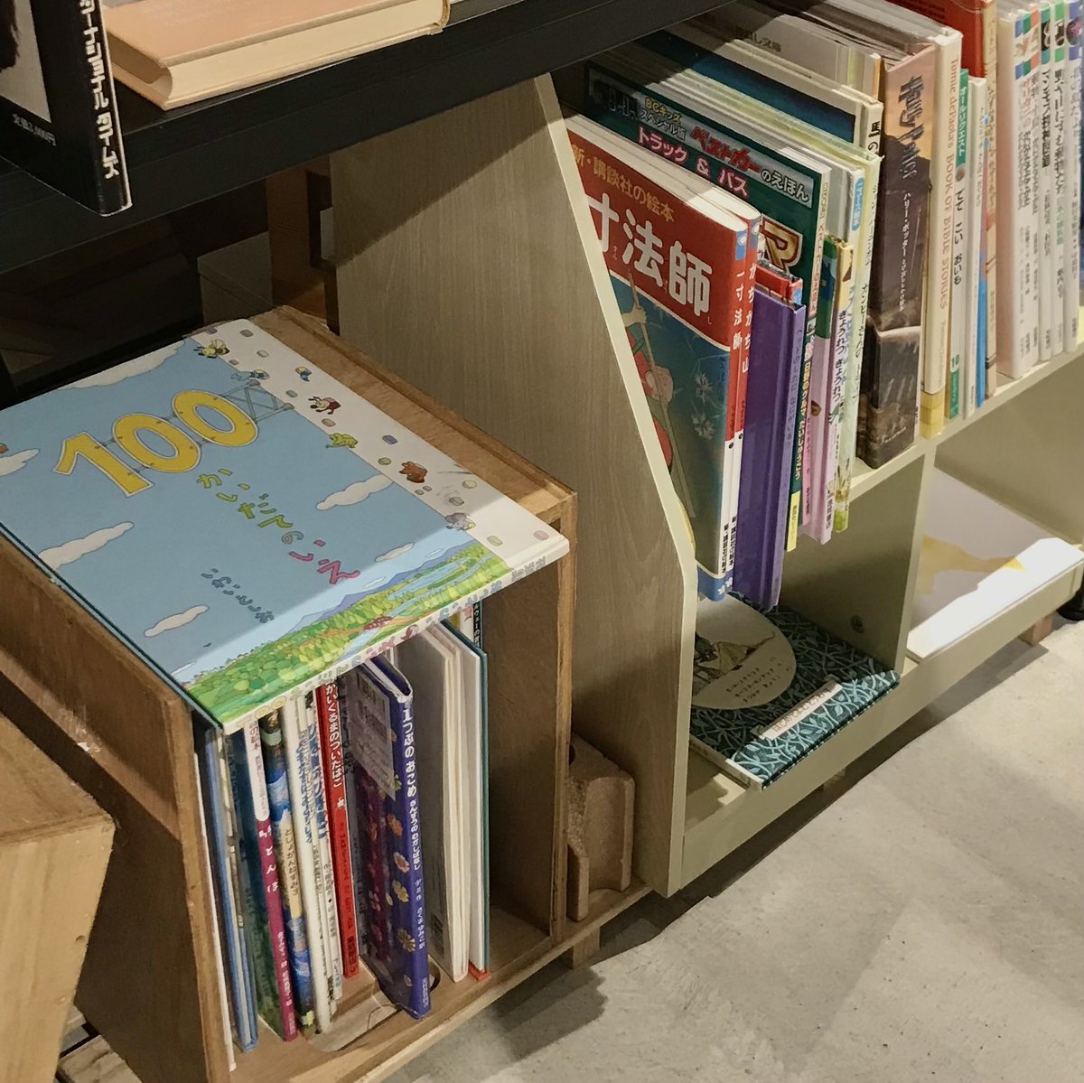 一乗寺 アリバイブックス (@alibibooks) on Twitter photo 開店中です
微妙なお天気の1日でしたが、お子様にもたくさん来ていただいて賑やかな一日でした。
🔻
絵本たくさんご用意あります
家族で気軽にご来店くださいね🍬
今日を入れてセールも残り3日!!
18時まであと30分ほどお待ちしてますよ~~ 開店中です
微妙なお天気の1日でしたが、お子様にもたくさん来ていただいて賑やかな一日でした。
🔻
絵本たくさんご用意あります
家族で気軽にご来店くださいね🍬
今日を入れてセールも残り3日!!
18時まであと30分ほどお待ちしてますよ~~