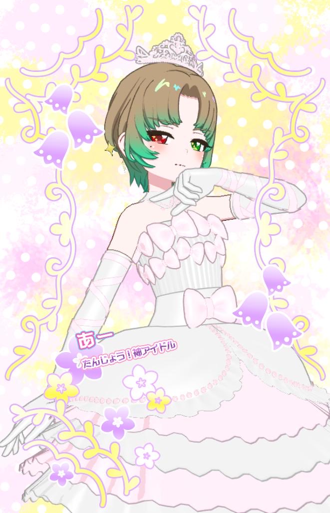 大好きなパラダイスコーデで꒰՞⸝⸝⊃ ·̫ <՞꒱