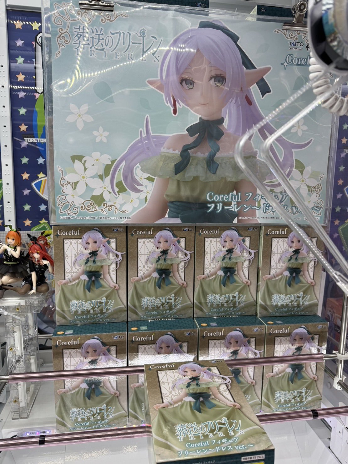 葬送のフリーレン Coreful フィギュア フリーレン ドレスver. 12個