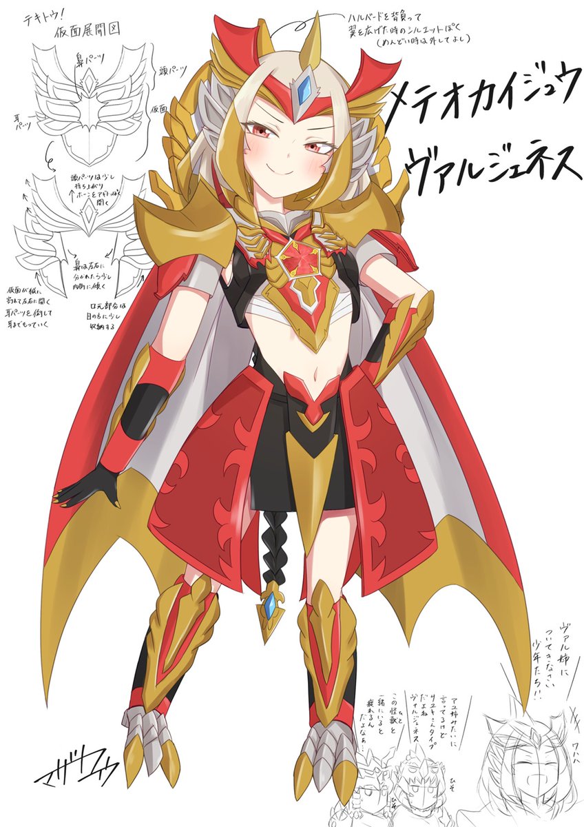 まざとゆう (@mazato_codalove) / Posts / X