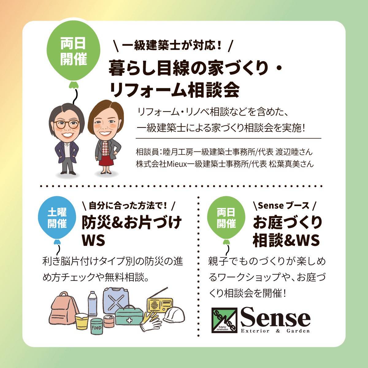 amimonoya's tweet photo. 11月1日(土)2日(日)
にじいろ ハンドメイド マルシェが
広島県福山市のみどりまちにて開催されます🌈
詳しくはHPをご覧く��さい。

#にじいろハンドメイドマルシェ
#福山市みどりまち
#手編み雑貨店黒猫亭
https://t.co/GfoM6EODrr
https://t.co/c1BzWEwBYi https://t.co/dISJSUWSaS