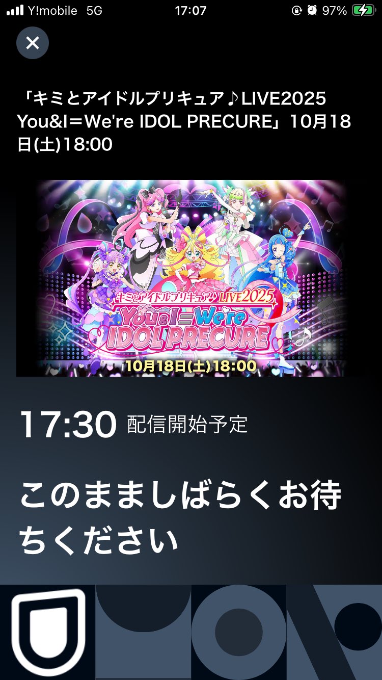 ❤︎さま確認ページ♡ ココ on X: 