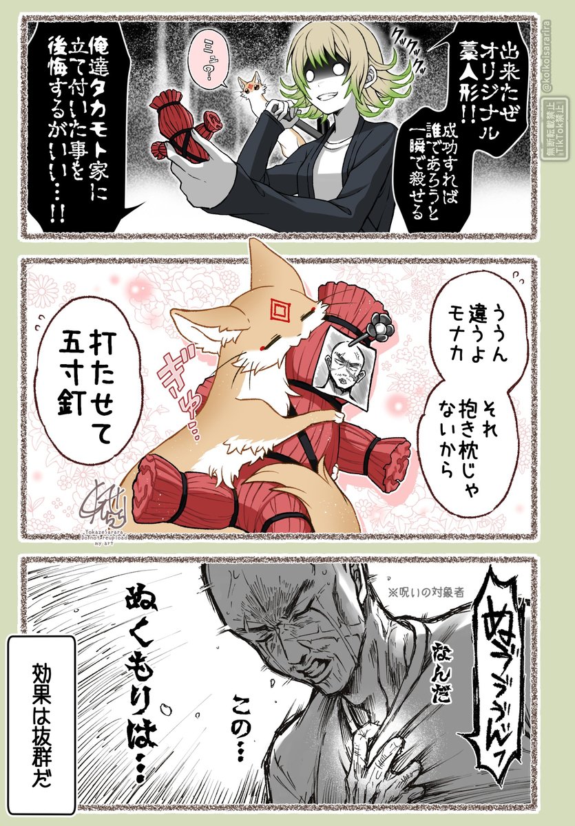(2/7) 