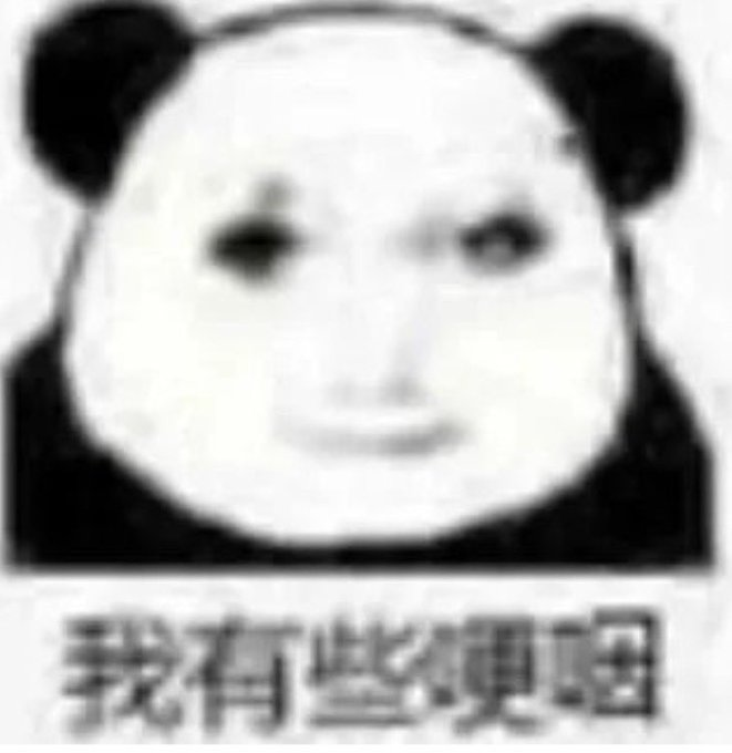 We were mentioned by fourmeme again
未来光芒万丈