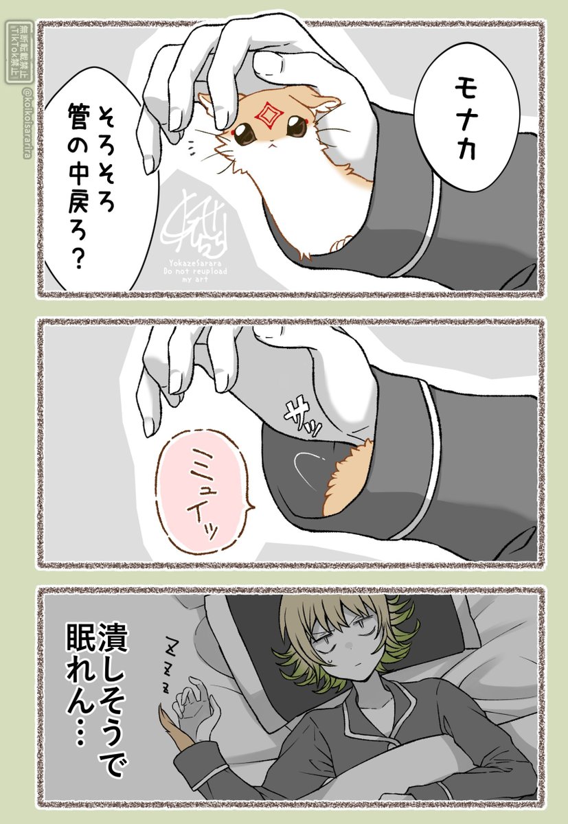 (3/7) 