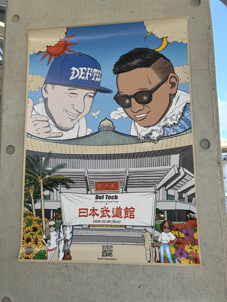 kuwap2018's tweet image. うぇーい!!!
#DefTech