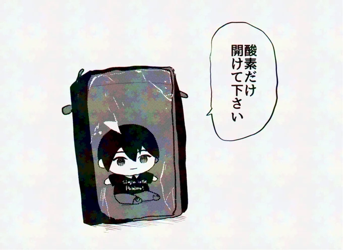 ここ好き落書き 