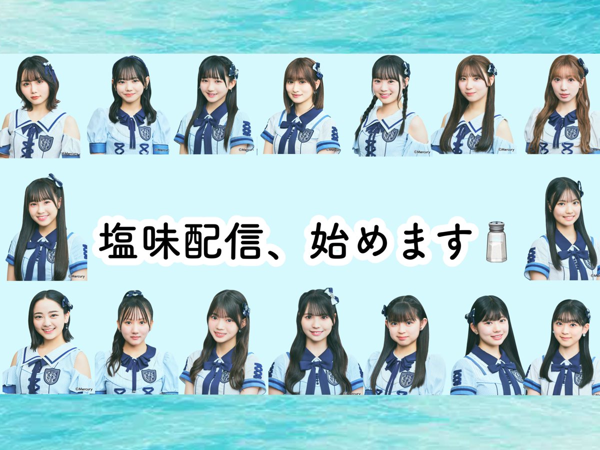 明日10月19日（日） 17:00〜HKT48公式YouTubeチャンネルにて配信を行い