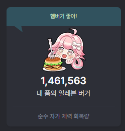 뭣