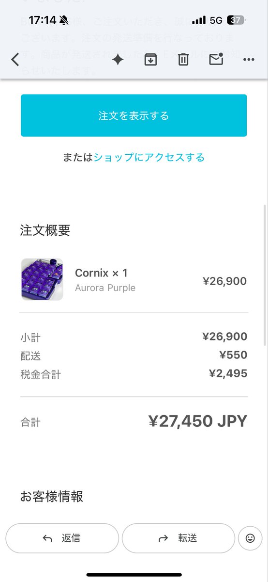 Cornix買えたので分割キーボード再トライします