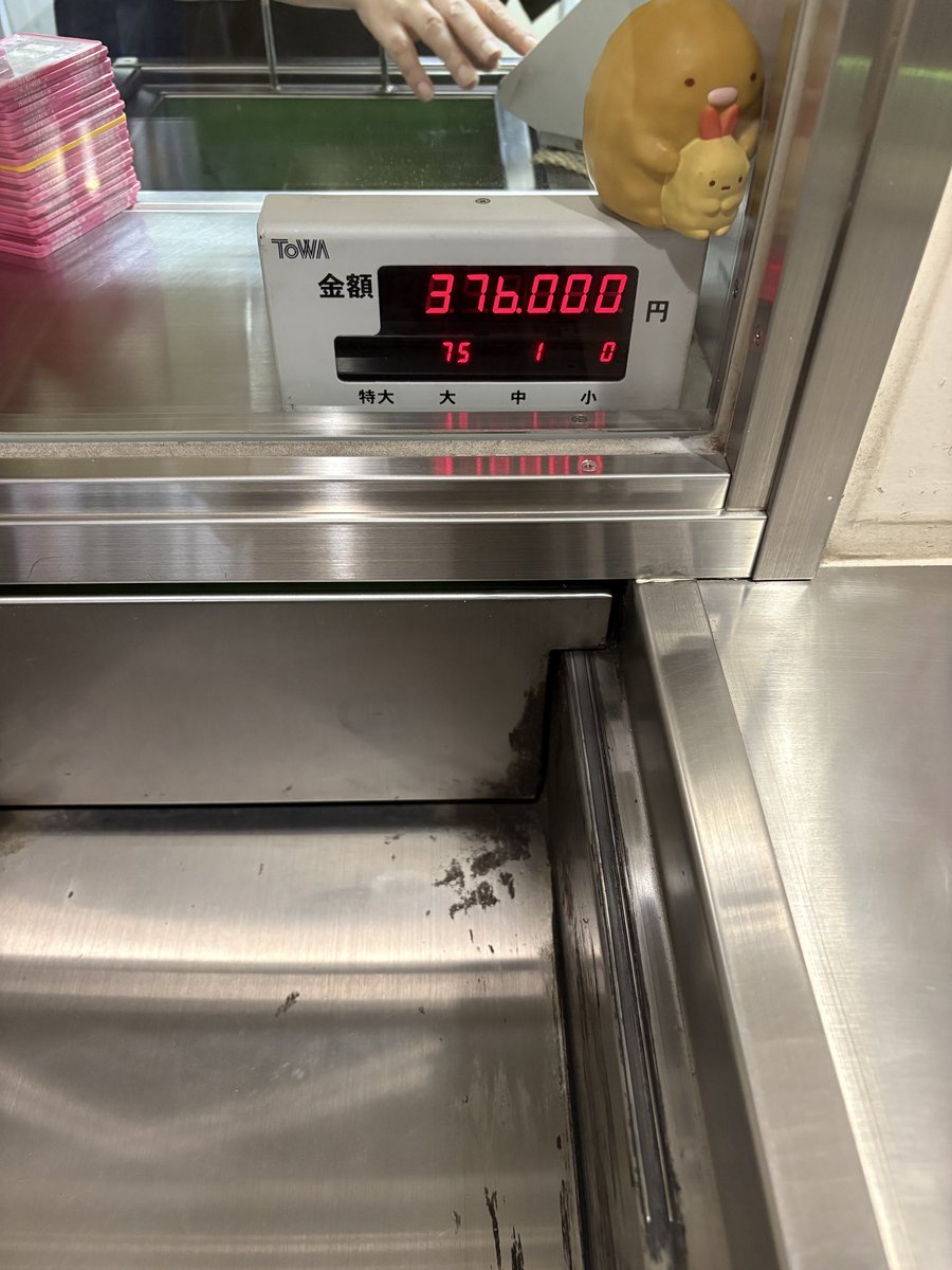 sdvx96's tweet photo. 最後は金のアギト3000乗せでオーバーキルだったwwwwww
投資16k 回収371k
朝からずっと当たりっぱで疲れた😂 https://t.co/YpsKvEacy4