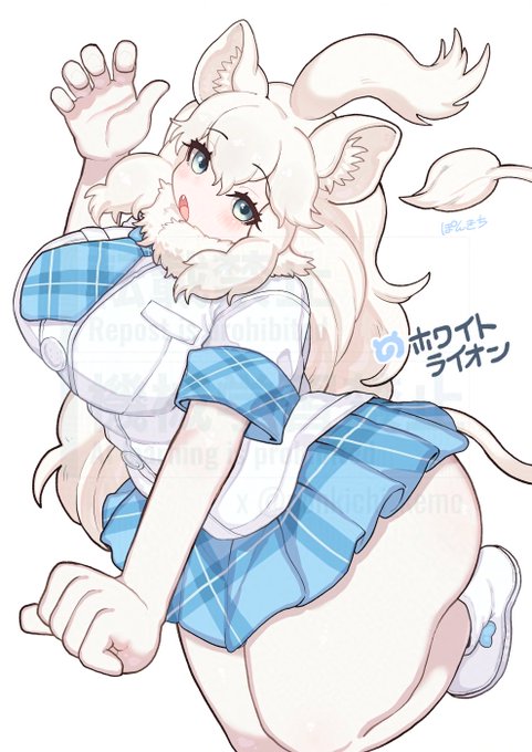 ホワイトライオン🦁🍦 