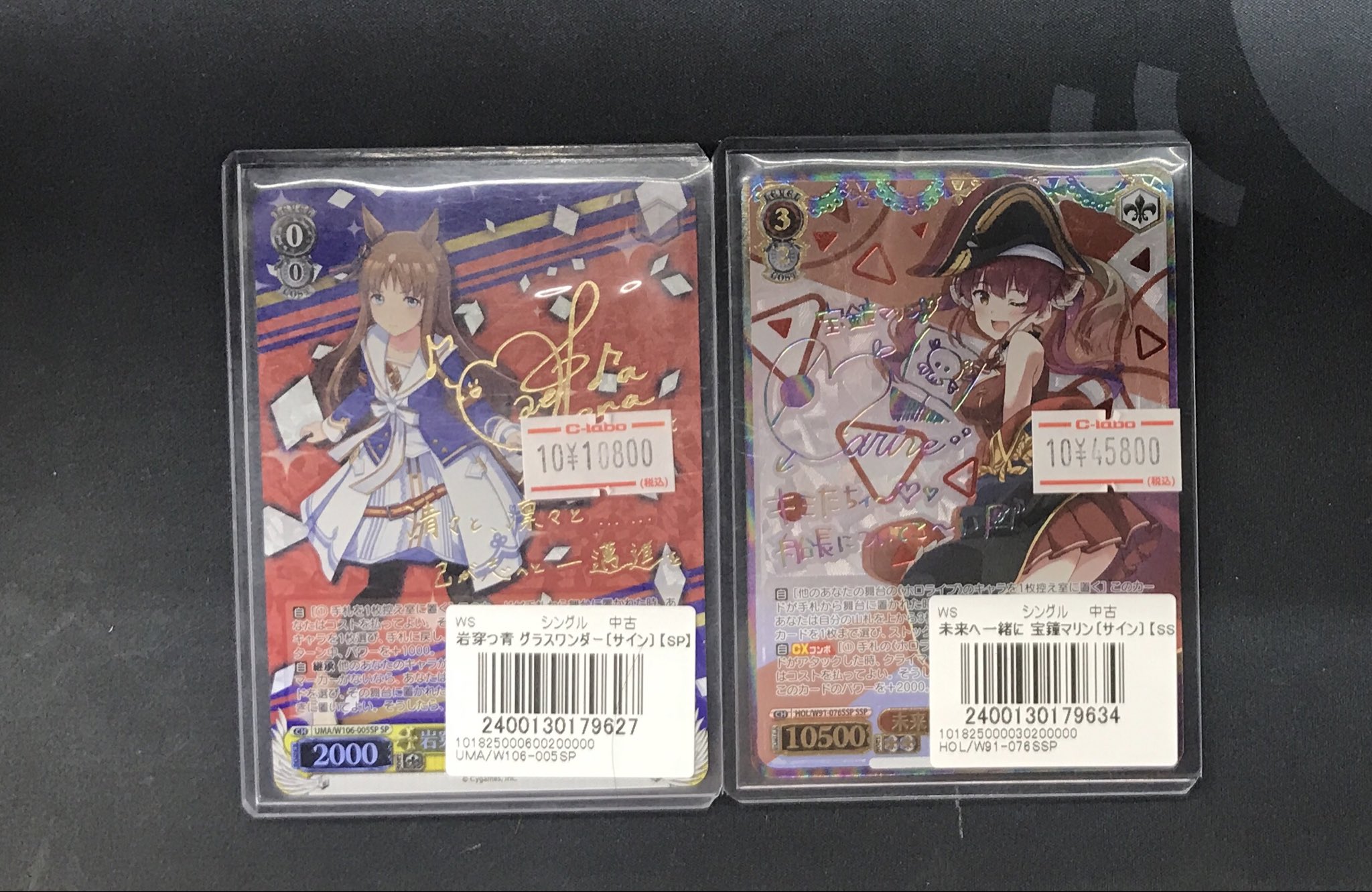 BBMカード在庫処分バラ売り BBMカード在庫処分バラ売り Single,プロ野球 ｜カード