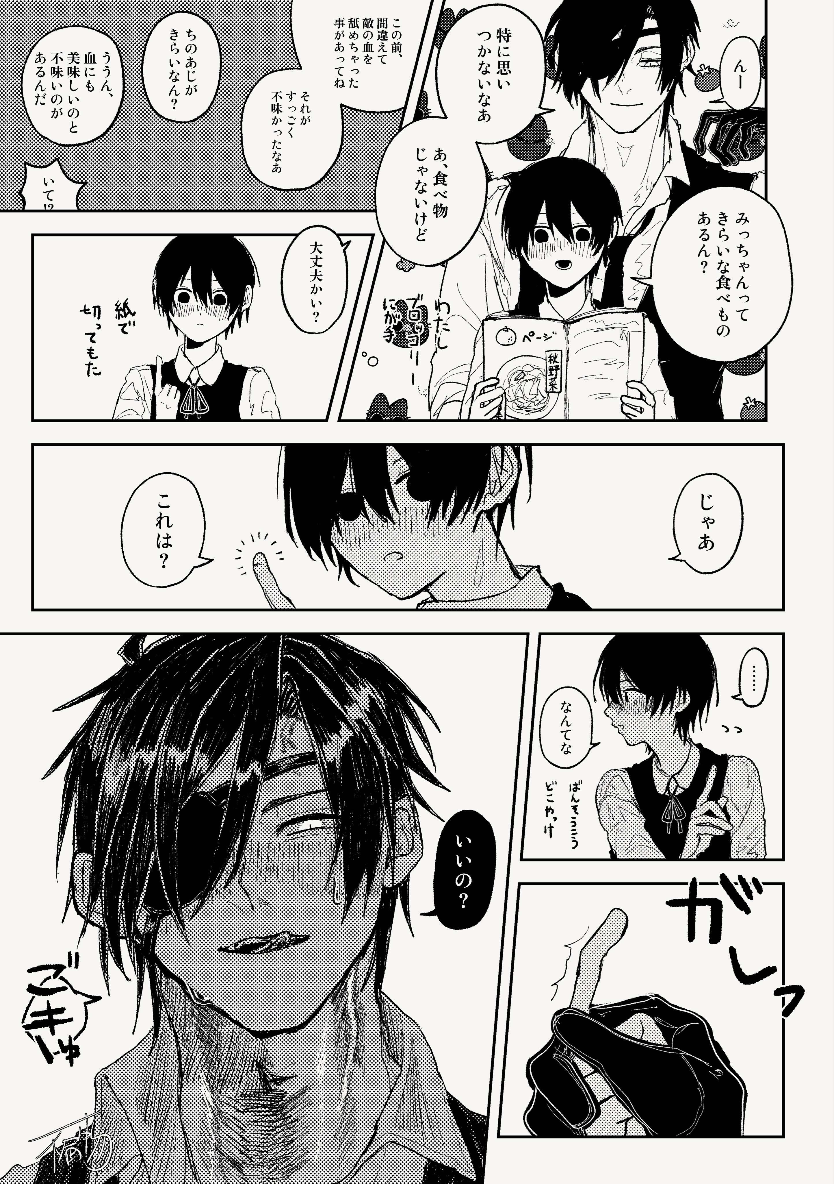 よっしぃ (@Quvw5T6Le158598) / X