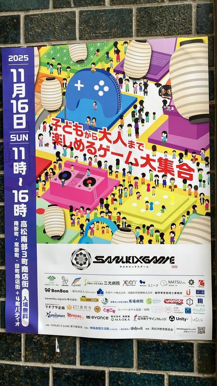 Shinji R. Yamane on X: 