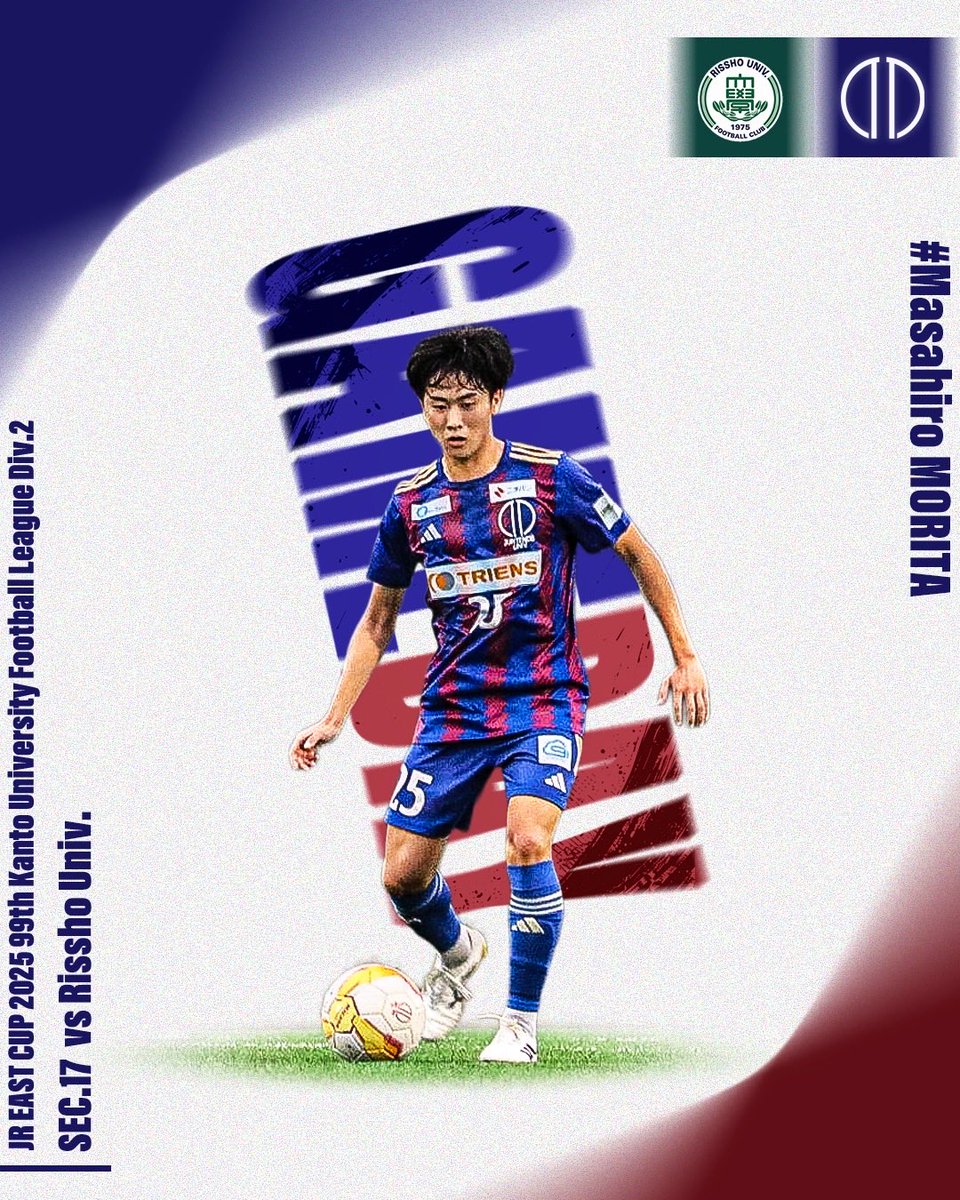 順天堂大学サッカー部ユニフォーム 🔵 𝟐𝟎𝟐𝟒 𝐍𝐞𝐰 𝐔𝐧𝐢𝐟𝐨𝐫𝐦 🔴 順天堂大学蹴球部 2024シーズン