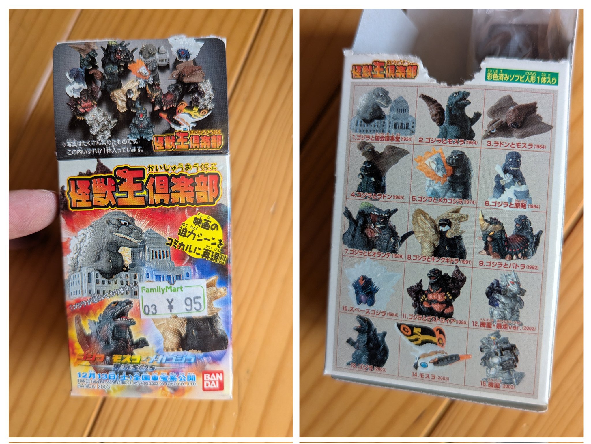 くにぎらす on X: 