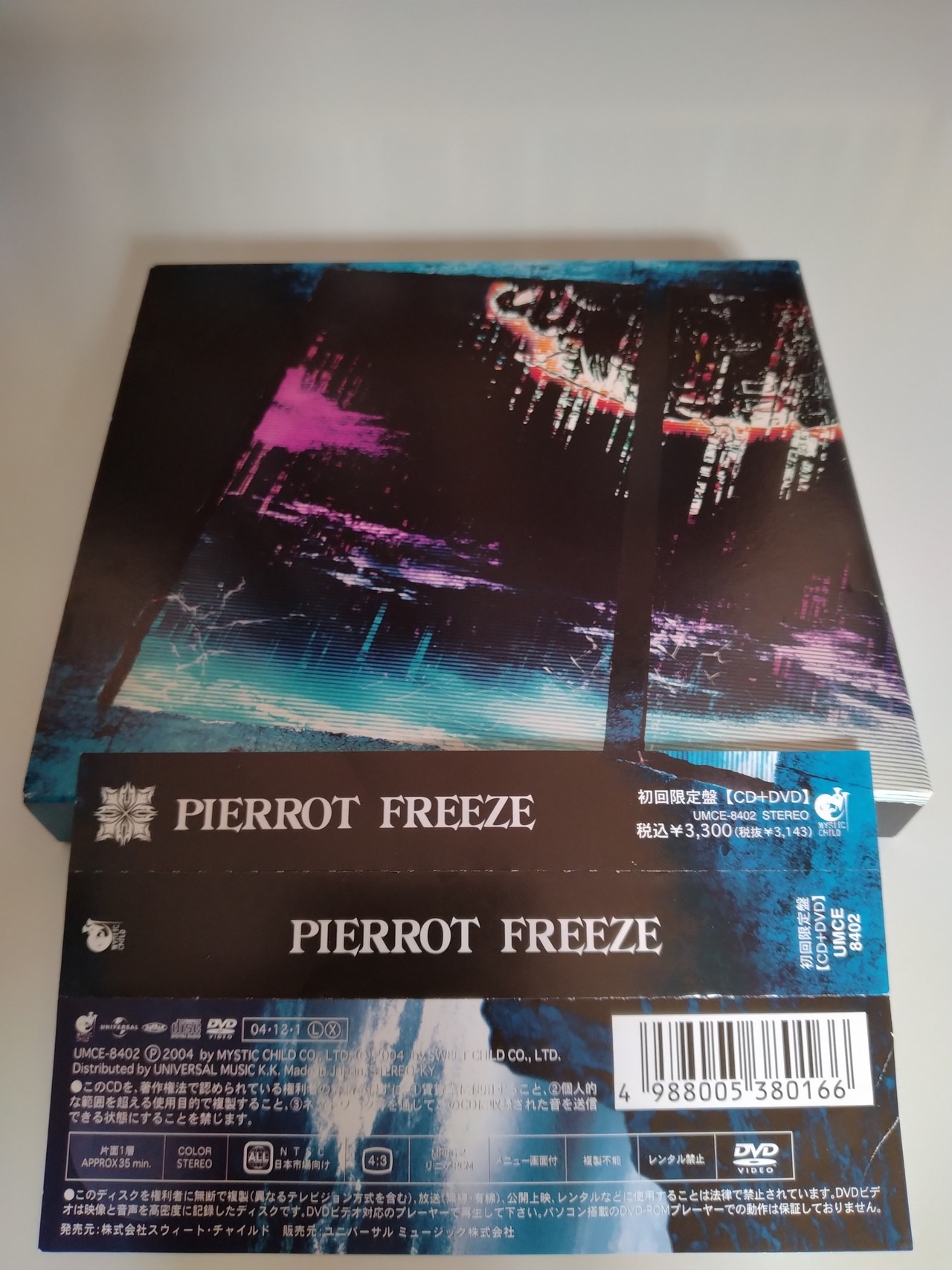 PIERROT ピエロ DVD・CD8枚セット キリトV系 PIERROT ピエロ DVD・CD8枚セット キリトV系 PIERROT ピエロ DVD