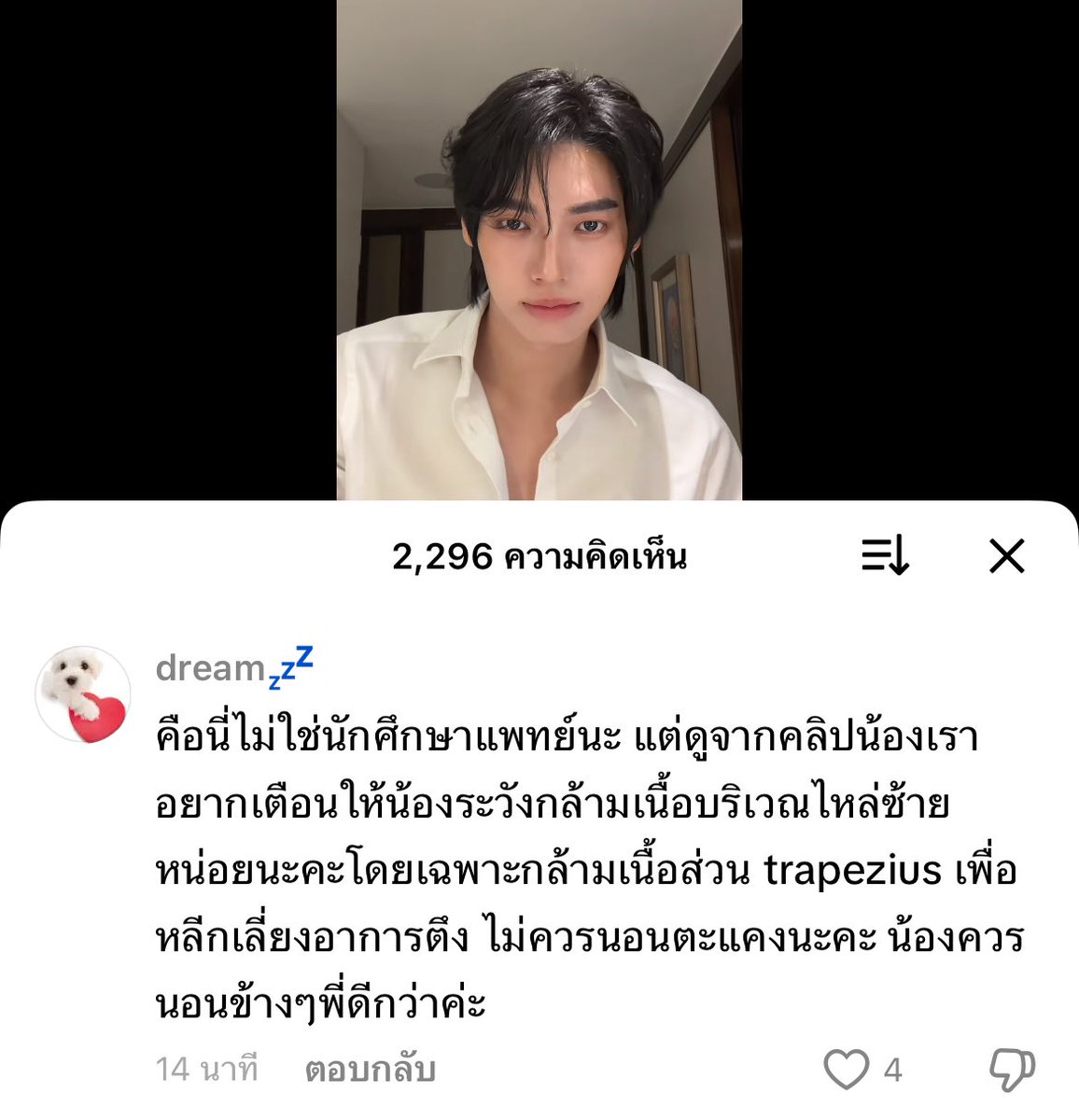 คือนี่ตั้งใจอ่านมากเพราะห่วงน้อง สรุป 555555555555555555555555555555555555555555555555555555555