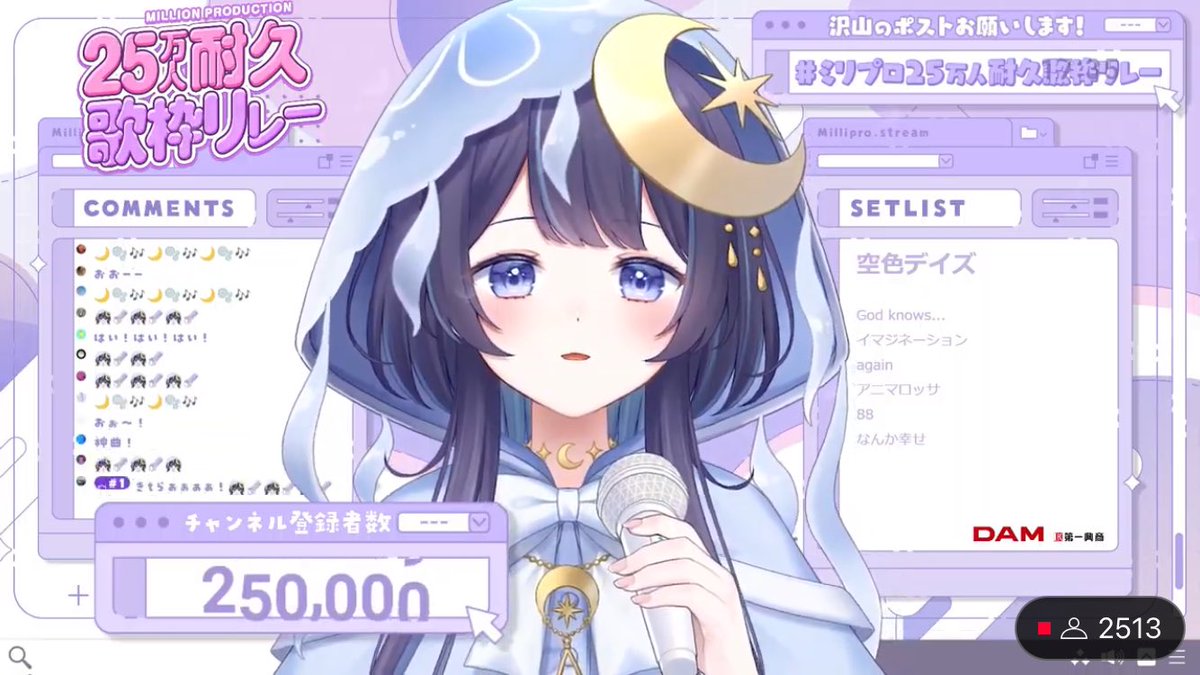 わたぁーふ / 🟣 ✧ / 🐺🍫 (@MndKtJh6P447570) / Posts / X