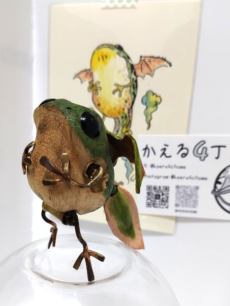 かえる4丁目@次はどうしよう (@kaeru4chome) / Posts / X