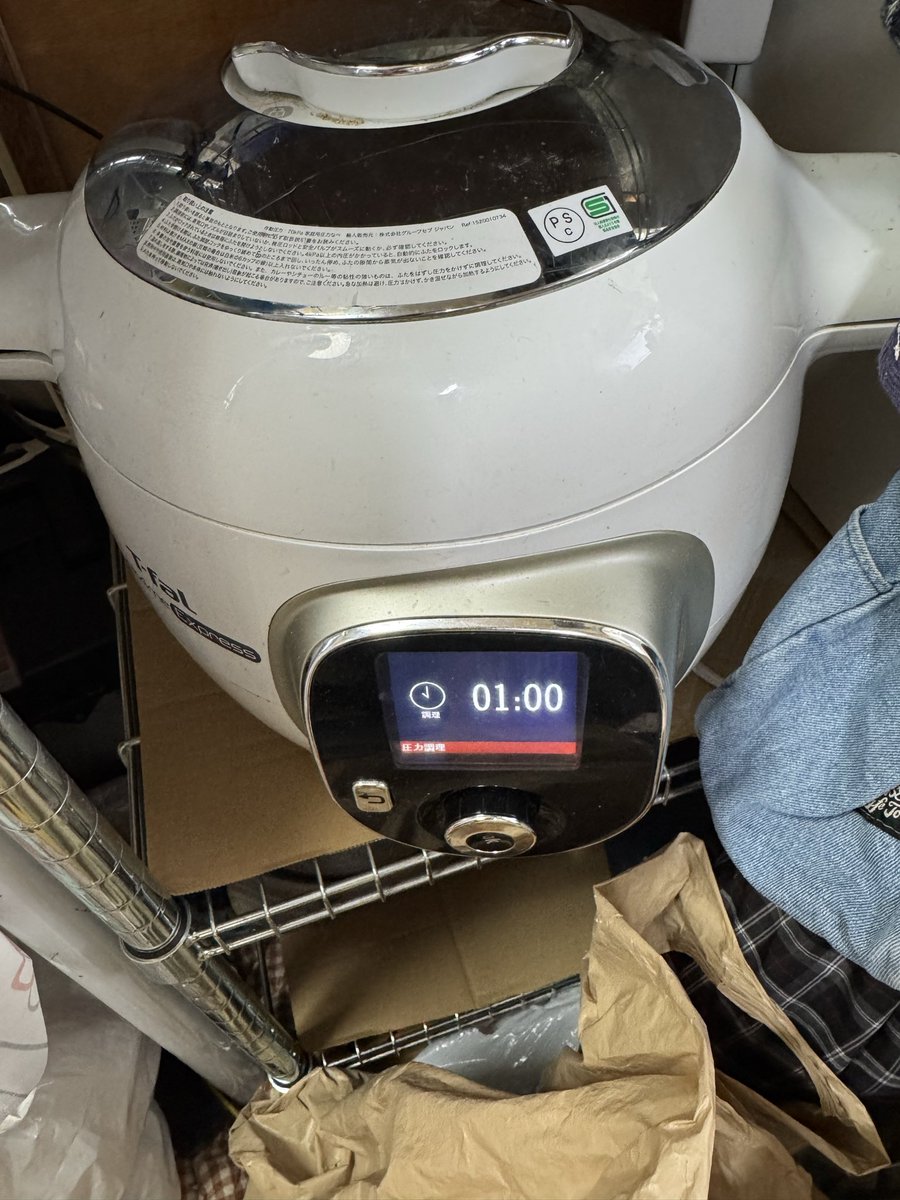 栗ごはんをしかけて出たぞ！