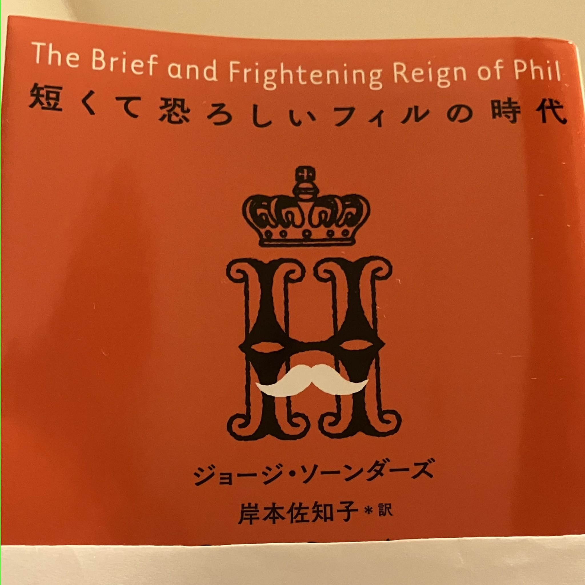 House Of Tapes on X: 