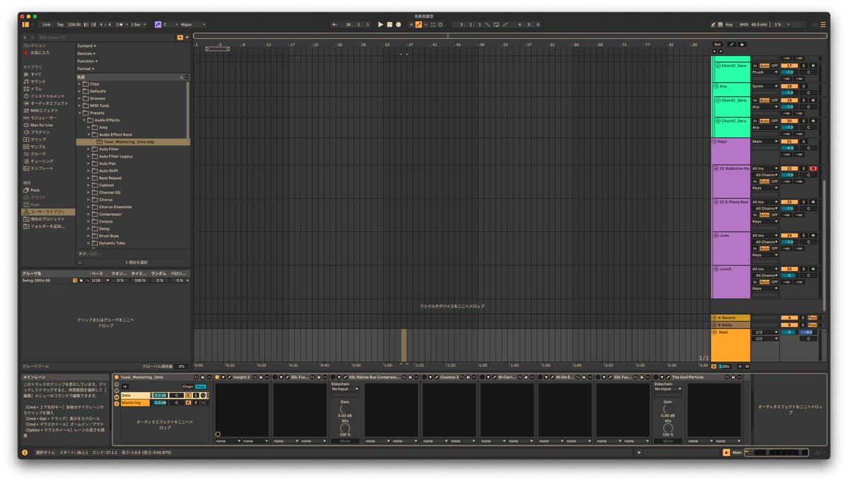 The Structures / Yusei Koga (@thestructures8) on Twitter photo 少女祈祷中...(Ableton Liveでテンプレートを作成しています) 少女祈祷中...(Ableton Liveでテンプレートを作成しています)