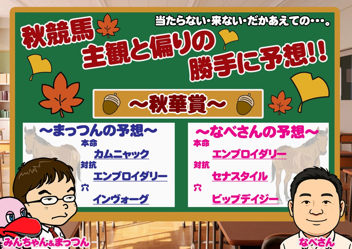 mingo3535's tweet image. おはようございますー😍
週末はいかがお過ごし⤴️
お馬さんシーズン本格化⤴️
🐴 🐴 🐴 🐴
新企画始めましたー😤
温かい目で見守ってー🙏
最新台もワイッワイッ🌈
ご来店、お待ちしてまーす🌈
#フラミンゴ鎌ヶ谷店
#沖海6
#新鬼武者3
#競馬予想
#とりまる商店