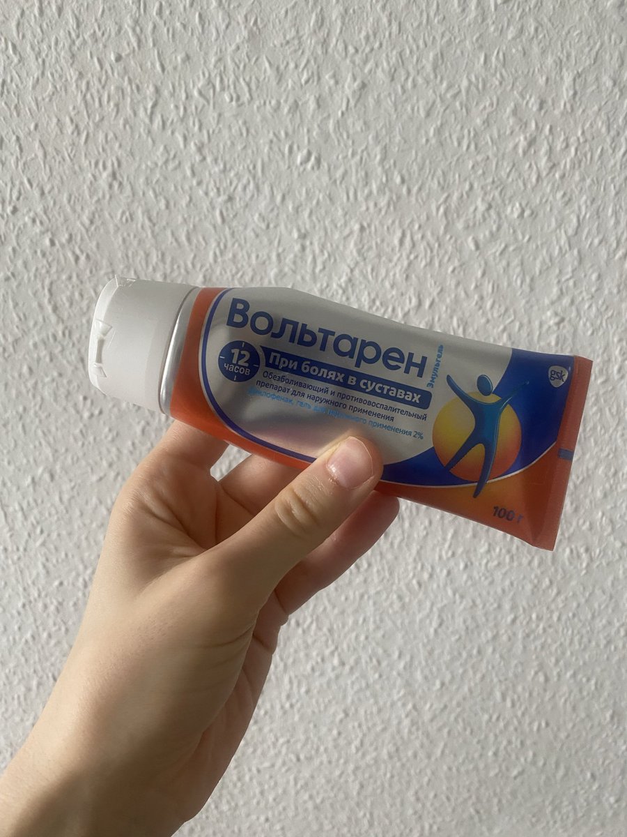 как я выгляжу / чем я пахну