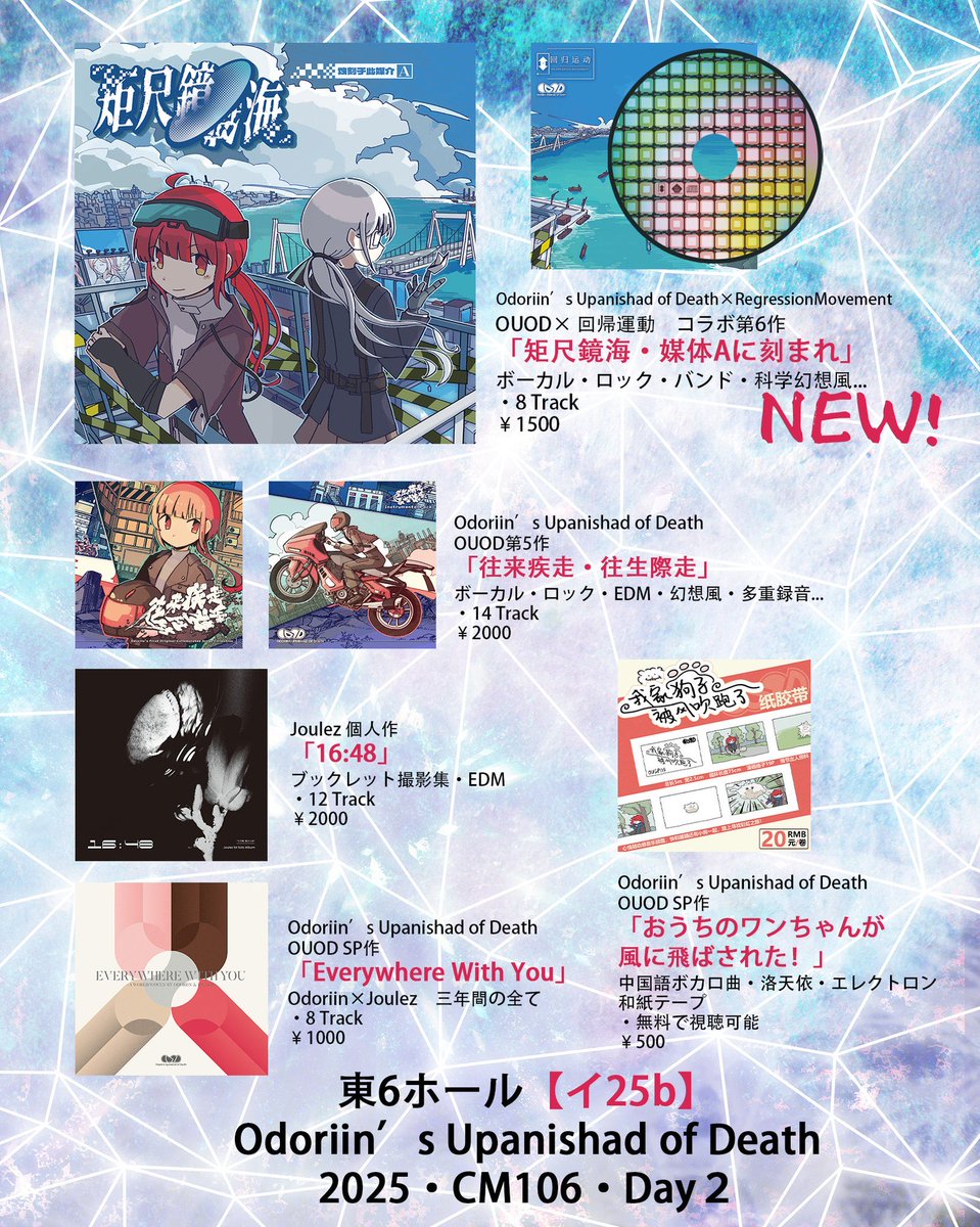 明日そ26bでよろしく！