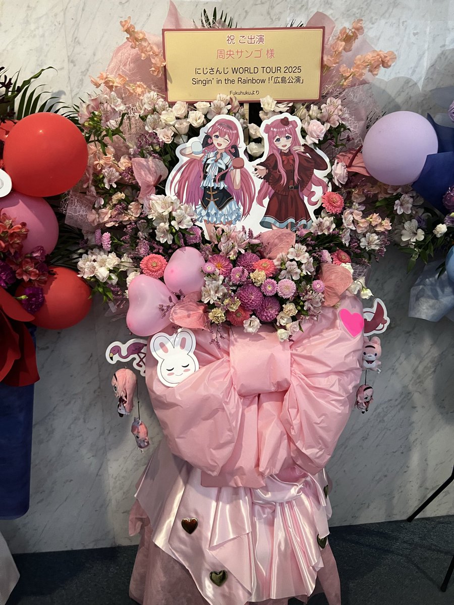 にじさんじ WORLD TOUR 2025 Singin' in the Rainbow！ 広島公演 ご