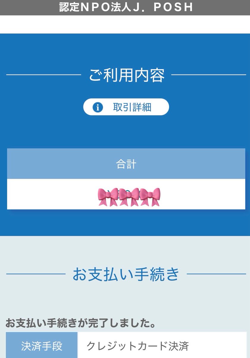 🎀ピンクリボン月間🎀

学びやきっかけをありがとう💜

#BreastCancerAwarenessMonth 
#jhope #RM #V