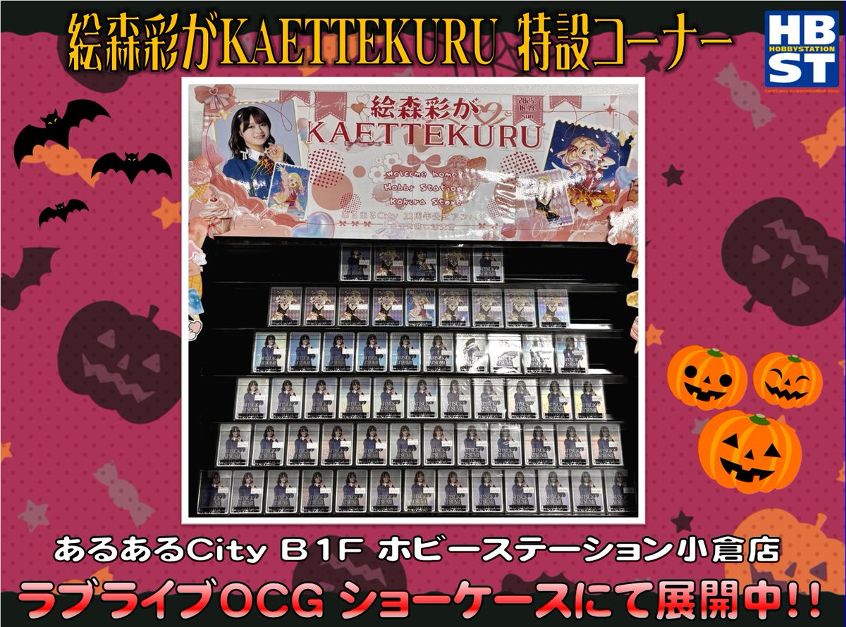 公式】あるあるCity (@aruarucity2) / Posts / X