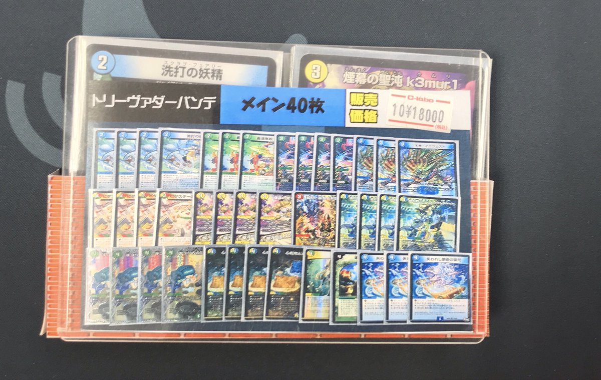 カードラボ広島店 on X