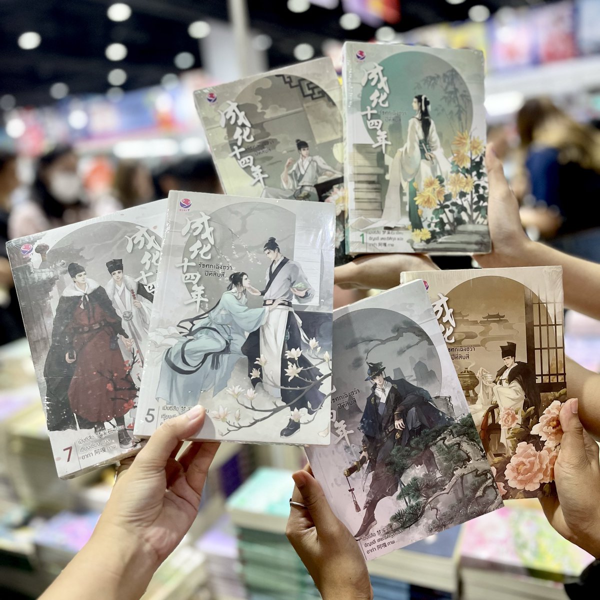 #รัชศกเฉิงฮว่าปีที่สิบสี่ มาเติมที่โซนช้อป 1 เล่ม แถมฟรี 2 เล่ม ที่ #บูธแจ่มใสG02 แล้วค่าาา

คุ้มมาก!!! ช้อป 6 เล่ม จ่ายเพียง 2 เล่มเท่านั้นน้า ทีมเกี๊ยวน้ำรีบมาช้อปด่วนๆ เลยค่า 

เงื่อนไข
- เฉพาะหนังสือที่ร่วมรายการ
ช้อป 1 เล่ม แถมฟรี 2 เล่ม โดยเราจะคิดราคาเล่มที่สูงที่สุด
-